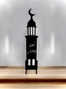 ديكور منارة أهلاً رمضان