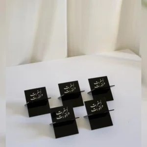 5 حاملات حلا وتمر