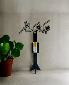 توزيعات مع مسك – مبارك عليك الشهر