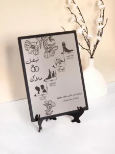 ستاند الذكرى