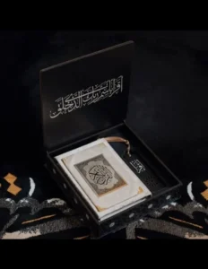 بوكس المصحف الشريف