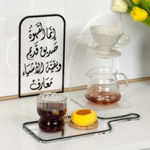 أستاند قهوة + صينية تقديم + ديكور قهوة