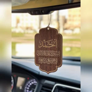 تعليقة سيارة خشبي