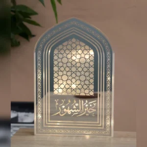 فانوس خير الشهور – فضي